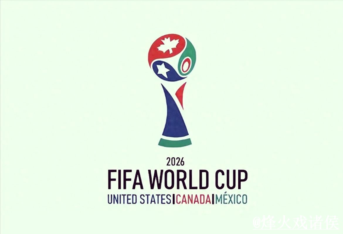 2026世界杯官网入口变化解析，访问方式和最新地址参考