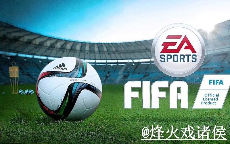 2026世界杯冷门预测APP和网页版对比，盘口变化参考