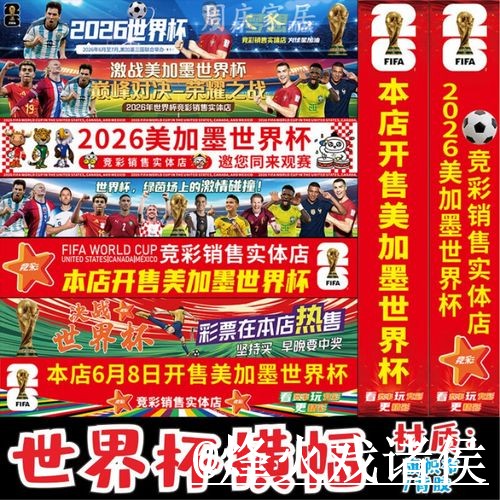 2026世界杯投注入口手机端指南,最新地址和登录方式整理 2026世界杯投注入口手机端指南,最新地址和登录方式整理